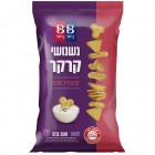 Beigel Beigel Nish coktail  Salt